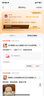 360攝像頭9pro 旗艦版 800萬(wàn)云臺家用攝像頭家用監控手機遠程監控器360度夜視全景嬰兒寵物看護 曬單實(shí)拍圖