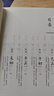 長(cháng)安十二時(shí)辰（新版套裝共2冊）易烊千璽、雷佳音主演作品原著(zhù)小說(shuō) 馬伯庸口碑之作 小說(shuō)  中南傳媒 曬單實(shí)拍圖