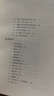 【現貨速發(fā)】考試腦科學(xué) 腦科學(xué)中的高效記憶法 樊登 劉媛媛推薦 大腦記憶力訓練科普學(xué)習考試書(shū) 成為學(xué)習高手 【單冊】考試腦科學(xué) 曬單實(shí)拍圖