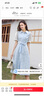 勿忘花藍色氣質(zhì)假兩件polo連衣裙女2025夏季新款收腰顯瘦襯衫裙子 藍色 M 曬單實(shí)拍圖