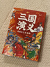 我能自己讀名著(zhù) 三國演義（全5冊） 段張取藝編著(zhù) 6-9歲 中低年級速讀版 橋梁書(shū) 曬單實(shí)拍圖