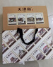 蘆臺春醬香型白酒天津特產(chǎn)酒白酒125ml*4旅游小酒禮盒裝伴手禮 53度 125mL 4瓶 禮盒裝 曬單實(shí)拍圖
