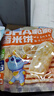 小鹿藍藍 DHA脆脆仙貝香米餅 兒童零食脆米餅米果餅干 120g 曬單實(shí)拍圖