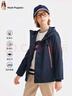 暇步士（Hush Puppies）童裝男童三防夾克外套25秋季新款兒童戶(hù)外連帽風(fēng)衣 藏藍 150 曬單實(shí)拍圖
