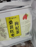聚修堂 金錢(qián)草片茶獨立茶包泡茶養生茶100g（50包） 曬單實(shí)拍圖