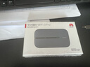 華為隨行WiFi 3 Pro 天際通版年包 隨身wifi /300M高速上網(wǎng)/3000mAh大電池 E5783-836 曬單實(shí)拍圖