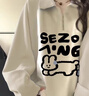 戀的春季polo衛衣女春秋款學(xué)生寬松高中初中女生衣服2024新款秋冬外套 韓版翻領(lǐng)杏色 均碼（可備注碼數） 曬單實(shí)拍圖