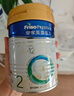 美素佳兒（Friso）皇家較大嬰兒配方奶粉2段（6-12個月）400克 乳鐵蛋白 新國標(biāo) 曬單實(shí)拍圖