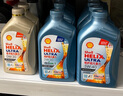 殼牌（Shell）機油全合成機油5w-40(5w40) API SP級 4L三代藍殼HX7PLUS京東養車(chē) 曬單實(shí)拍圖