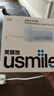 usmile笑容加沖牙器 洗牙器牙齒沖洗器 伸縮便攜式?jīng)_牙器C10S晴山藍2.0 生日禮物 曬單實(shí)拍圖