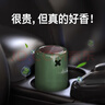 香百年車(chē)載香薰汽車(chē)香水車(chē)內高級淡香氛擺件車(chē)用固體香膏除異味男士專(zhuān)用 島嶼森林【新車(chē)必備+持久淡香】 曬單實(shí)拍圖