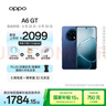 OPPO A6 GT 12GB+512GB 巖霧藍 IP69防水 5G抗摔耐用流暢智能手機 新品上市 自營官方正品 國家補貼 曬單實拍圖