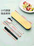 美廚（maxcook）316L不銹鋼筷子勺子叉子餐具套裝 便攜式筷勺四件套 藍MCGC1054 曬單實(shí)拍圖