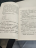 童年 人教版快樂(lè )讀書(shū)吧六年級上冊 曹文軒、陳先云主編 語(yǔ)文教科書(shū)配套書(shū)目 曬單實(shí)拍圖