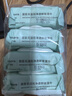 屈臣氏卸妝濕巾25片*4包 （氨基酸配方 弱酸性Ph 溫和卸妝不刺激） 曬單實(shí)拍圖