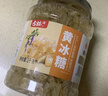 古松黃冰糖小粒黃糖優(yōu)級老冰糖泡酒糖色糖水菊花茶甘蔗罐裝1kg 曬單實拍圖