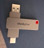 ThinkPlus聯(lián)想128GB Type-C USB3.2 雙接口U盤(pán)手機電腦通用大容量 辦公商務(wù)u盤(pán)TPU301系列 曬單實(shí)拍圖