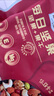 Member's Mark 每日堅果 900g 900g 曬單實(shí)拍圖