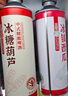 金星冰鎮西瓜冰糖葫蘆中式精釀啤酒果啤夏季新品 冰鎮西瓜+冰糖葫蘆 1L 2罐 曬單實(shí)拍圖