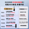 紐曼【律師力薦】32G高清錄音筆H8精英版專(zhuān)業(yè)隨身錄音神器鑰匙扣形降噪設備便攜可連手機小型會(huì )議記錄 曬單實(shí)拍圖