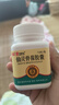 [同濟堂] 仙靈骨葆膠囊 0.5g*72粒/盒 曬單實(shí)拍圖