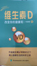 維生素D 改變你的健康觀(guān) 寧志偉 中國協(xié)和醫科大學(xué)出版社 新華書(shū)店正版醫學(xué)書(shū)籍包郵 圖書(shū) 曬單實(shí)拍圖