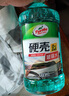 龜牌（Turtle Wax）硬殼玻璃水0度汽車(chē)去油膜強力去污除蟲(chóng)膠鳥(niǎo)糞雨刮水通用2L*2瓶 曬單實(shí)拍圖