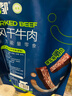 蒙都 風(fēng)干牛肉干 原味488g 約七成風(fēng)干 袋裝 休閑零食 肉干肉脯 清真 曬單實(shí)拍圖