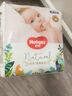 好奇（Huggies）森林密語(yǔ) 成長(cháng)褲 拉拉褲  小森林 XXXL26片 曬單實(shí)拍圖