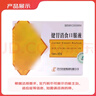 [濟川藥業(yè)] 健胃消食口服液10ml*10支/盒*5盒 曬單實(shí)拍圖
