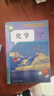 【新華書(shū)店正版】適用2025新版  初中9九年級上冊化學(xué)書(shū)課本人教版初三3上冊9年級上冊化學(xué)書(shū)課本教材教科書(shū)9九上化學(xué)人民教育出版社化學(xué)九年級上冊 九年級上冊化學(xué) 曬單實(shí)拍圖