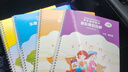 【自營(yíng)】中央音樂(lè )學(xué)院音基中級教材 全國音樂(lè )素養等級考試 音樂(lè )基礎知識 樂(lè )理·視唱練耳、音樂(lè )常識（中級.音樂(lè )版）四冊套裝 人民音樂(lè )出版社 曬單實(shí)拍圖