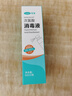可孚次氯酸消毒液噴霧酒店浴缸馬桶床單水壺洗衣便攜旅行殺菌hp教師節 【5瓶裝-300ml】可帶上飛機高鐵 曬單實(shí)拍圖