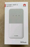 華為隨身wifi5可移動無線wifi免插卡4g隨行路由器車載上網(wǎng)卡便攜式全國通用流量2025款E5586-822 曬單實拍圖
