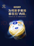 雀巢健康科學(xué)藹兒舒 無(wú)乳糖 乳蛋白深度水解配方食品 0-12月適用 400g正品保證 曬單實(shí)拍圖