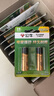 公牛5號電池7號堿性電池無(wú)汞環(huán)保10節單色裝 玩具/血壓計/血糖儀/遙控器/掛鐘/電子鎖/體脂稱(chēng)/鼠標 【20粒裝】5號堿性電池 堿性電池高能款 曬單實(shí)拍圖