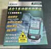 寶工（Pro'sKit）MT-7615  4合1多功能光功率計/斷通/網(wǎng)線(xiàn)測試器 紅光筆網(wǎng)絡(luò )測 曬單實(shí)拍圖
