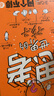 思考世界的孩子（套裝2冊）想個(gè)不停卷+問(wèn)個(gè)不停卷【5-10歲】 阿內-索菲·希拉爾等著(zhù)? 小學(xué)生推薦書(shū)單六一兒童節禮物女孩男孩暑假作業(yè) 一升二暑假銜接 小升初暑假銜接 曬單實(shí)拍圖