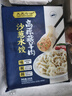 天天念叨高原藏羊肉沙蔥手工水餃600g共32只 早餐半成品清真速凍蒸煎餃子 曬單實(shí)拍圖
