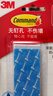 3M雙面膠條 防水免釘膠貼浴室無(wú)痕膠 掛鉤強力膠條替換裝大號4片 曬單實(shí)拍圖