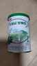 伊利金領(lǐng)冠 塞納牧 嬰幼兒配方奶粉試飲裝 復(fù)購(gòu)大罐返全額京豆 塞納牧1段130g*1(咨詢享0元試喝 曬單實(shí)拍圖