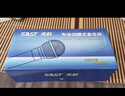 先科（SAST）ok-183有線麥克風(fēng) 家庭KTV演唱卡拉OK會議演講家用臺式電腦高品質(zhì)全金屬動圈話筒 有線話筒 曬單實拍圖