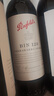 奔富（Penfolds）BIN128庫納瓦拉設拉子干紅葡萄酒 750ml*1支原瓶進(jìn)口木塞【澳版】 曬單實(shí)拍圖