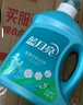 藍月亮除菌去味洗衣液2kg+深層潔凈2kg+除菌500g*2+潔凈500g*4 曬單實(shí)拍圖