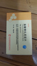 [凱萊通] 鹽酸替扎尼定片 2mg*12片*2板 曬單實(shí)拍圖