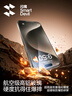 閃魔適用蘋(píng)果15pro鋼化膜 iPhone15pro手機膜全屏貼合無(wú)氣泡高清防爆抗指紋保護膜升級秒貼無(wú)塵倉2片裝 曬單實(shí)拍圖