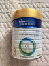 美素佳兒（Friso）皇家幼兒配方奶粉3段（1-3歲幼兒適用）800g*3 乳鐵蛋白 (新國標) 曬單實(shí)拍圖