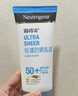 露得清輕透防曬霜SPF50+防水防汗戶(hù)外清爽防曬30ml 曬單實(shí)拍圖