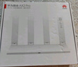 華為路由器WiFi6智能雙頻家用無(wú)線(xiàn)路由高速千兆穿墻王信號(hào)增強(qiáng)3000M無(wú)線(xiàn)速率Mesh智能手游加速全網(wǎng)通版 曬單實(shí)拍圖