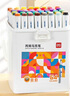 得力（deli）36色兒童學(xué)生圓桿丙烯馬克筆桶裝水彩筆生日禮物防水手繪熒光記號筆涂鴉HM353/HM331學(xué)生開(kāi)學(xué)禮物 曬單實(shí)拍圖